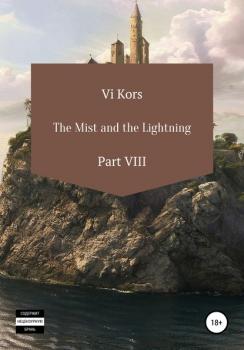 Скачать The Mist and the Lightning. Part VIII - Ви Корс