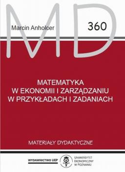 Скачать Matematyka w ekonomii i zarządzaniu w przykładach i zadaniach - Marcin Anholcer