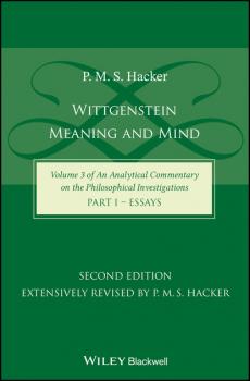 Скачать Wittgenstein - P. M. S. Hacker