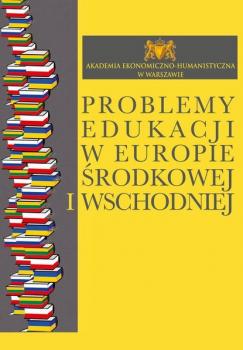 Скачать Problemy edukacji w Europie Środkowej i Wschodniej - Zdzisław Sirojć