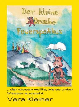 Скачать Der kleine Drache Feuerspeitikus - Vera Kleiner