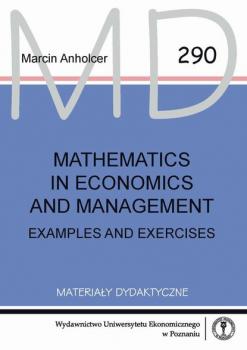 Скачать Mathematics in Economics and Management. Examples and exercises - Marcin Anholcer