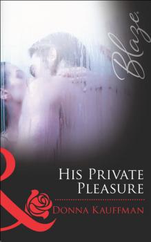 Скачать His Private Pleasure - Donna  Kauffman