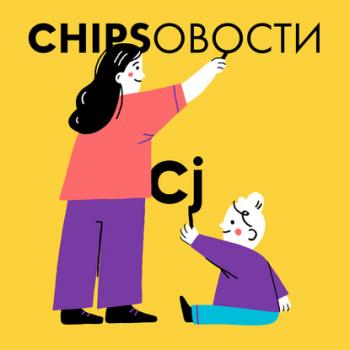 Скачать Роспотребнадзор запретил массовые детские мероприятия до 2021 года - Юлия Тонконогова