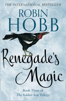 Скачать Renegade’s Magic - Robin Hobb