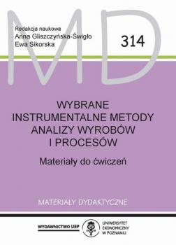 Скачать Wybrane instrumentalne metody analizy wyrobów i procesów - Katarzyna Pawlak-Lemańska