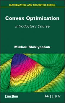 Скачать Convex Optimization - Mikhail Moklyachuk