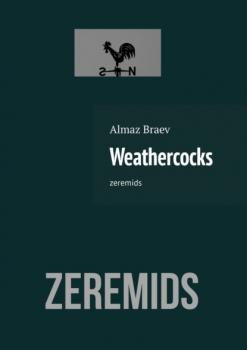Скачать Weathercocks. Zeremids - Almaz Braev
