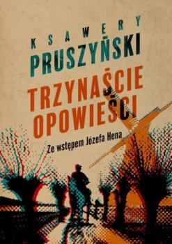Скачать Trzynaście opowieści - Ksawery Pruszyński