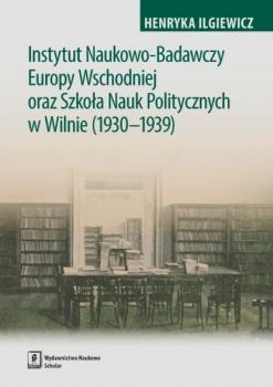 Скачать Instytut Naukowo-Badawczy Europy Wschodniej oraz Szkoła Nauk Politycznych w Wilnie (1930-1939) - Henryka Ilgiewicz