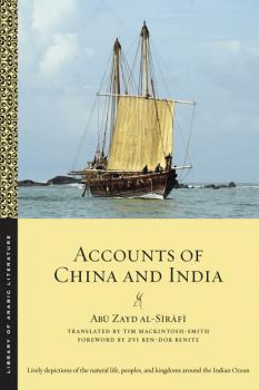 Скачать Accounts of China and India - Abu Zayd al-Sirafi