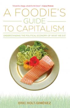 Скачать A Foodie's Guide to Capitalism - Eric Holt-Gimenez