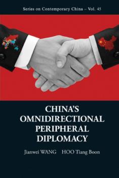 Скачать China's Omnidirectional Peripheral Diplomacy - Группа авторов