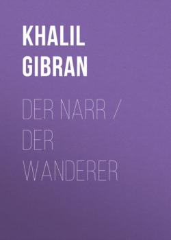 Скачать Der Narr / Der Wanderer - Khalil Gibran