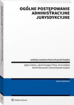 Скачать Ogólne postępowanie administracyjne jurysdykcyjne - Hanna Knysiak-Sudyka