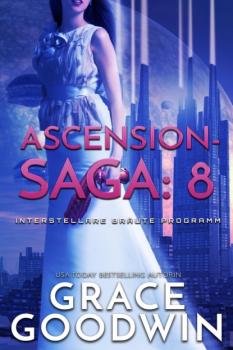 Скачать Ascension Saga: 8 - Grace Goodwin