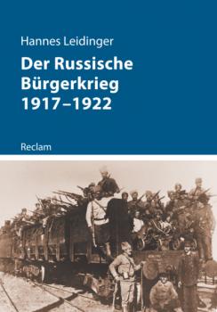 Скачать Der Russische Bürgerkrieg 1917–1922 - Hannes Leidinger
