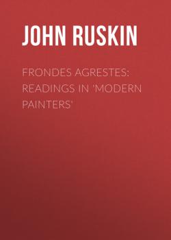 Скачать Frondes Agrestes: Readings in 'Modern Painters' - John Ruskin