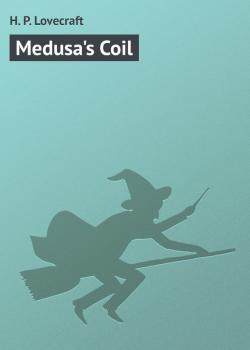 Скачать Medusa's Coil - H. P. Lovecraft