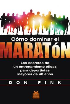 Скачать Cómo dominar el maratón - Don Fink