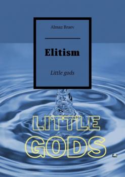 Скачать Elitism. Little gods - Almaz Braev