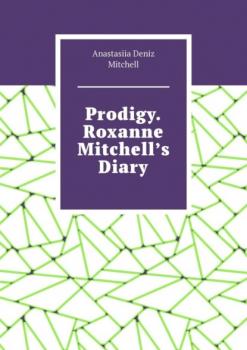 Скачать Prodigy. Roxanne Mitchell’s Diary - Anastasiia Deniz Mitchell