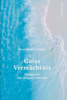 Скачать Gaias Vermächtnis - Hans-Rudolf Zulliger