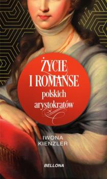 Скачать Życie i romanse polskich arystokratów - Iwona Kienzler
