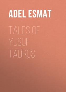 Скачать Tales of Yusuf Tadros - Adel Esmat