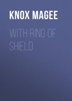 Скачать With Ring of Shield - Knox Magee