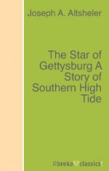Скачать The Star of Gettysburg A Story of Southern High Tide - Joseph A. Altsheler