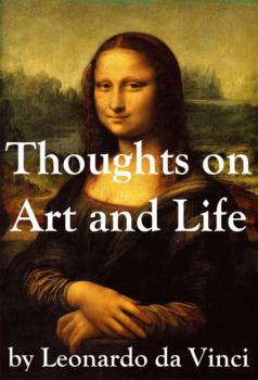 Скачать Thoughts on Art and Life by Leonardo da Vinci - Leonardo da Vinci
