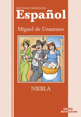 Туман. Книга для чтения на испанском языке - Мигель де Унамуно Lecturas originales Español