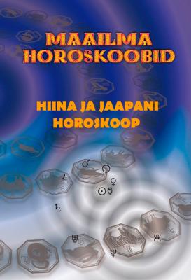 Hiina ja Jaapani horoskoop - Gerda Kroom (koostaja) 