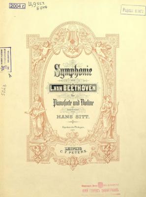 Simphonie 8 - Людвиг ван Бетховен 