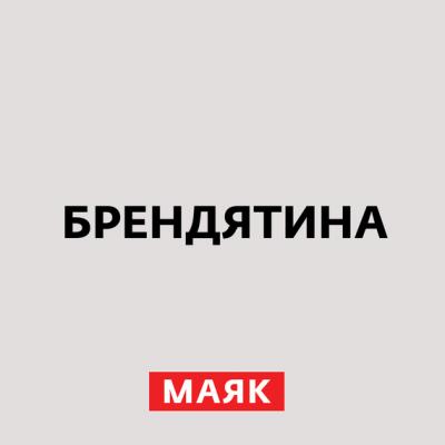 Remy Martin - Творческий коллектив шоу «Сергей Стиллавин и его друзья» Брендятина