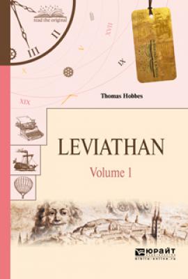 Leviathan in 2 volumes. V 1. Левиафан в 2 т. Том 1 - Томас Гоббс Читаем в оригинале