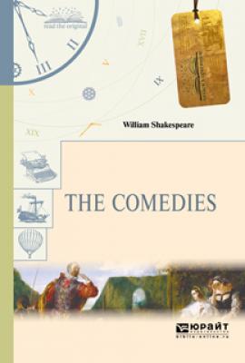 The comedies. Комедии - Уильям Шекспир Читаем в оригинале
