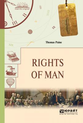Rights of man. Права человека - Томас Пейн Читаем в оригинале
