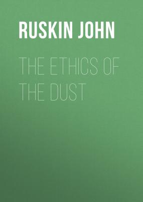 The Ethics of the Dust - Ruskin John 