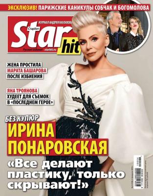 Starhit 04-2019 - Редакция журнала Starhit Редакция журнала Starhit