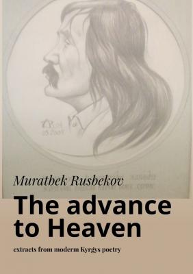 The advance to Heaven. Extracts from moderm Kyrgys poetry - Muratbek Rusbekov 