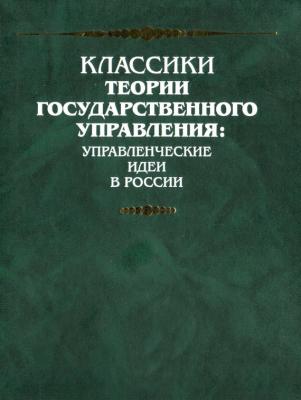 Культурные задачи и борьба с бюрократизмом - Николай Иванович Бухарин 