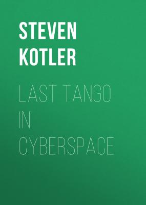 Last Tango in Cyberspace - Steven Kotler 