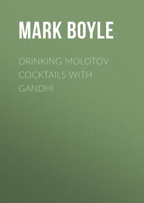 Drinking Molotov Cocktails with Gandhi - Mark Boyle 