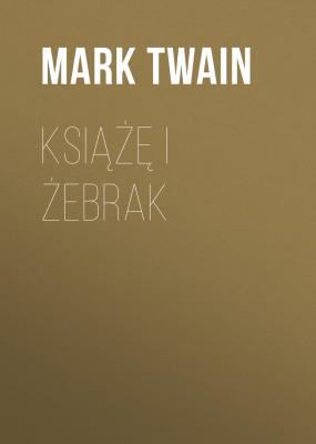 Książę i żebrak - Марк Твен 