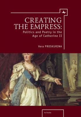 Creating the Empress - Vera Proskurina Ars Rossica