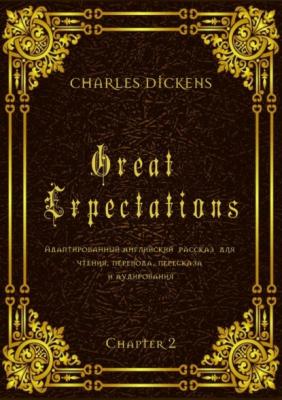 Great Expectations. Chapter 2. Адаптированный английский рассказ для чтения, перевода, пересказа и аудирования - Charles Dickens 