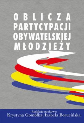 Oblicza partycypacji obywatelskiej młodzieży - Krystyna Gomółka 