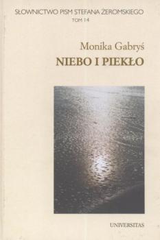 Скачать Niebo i piekło - Monika Gabryś
